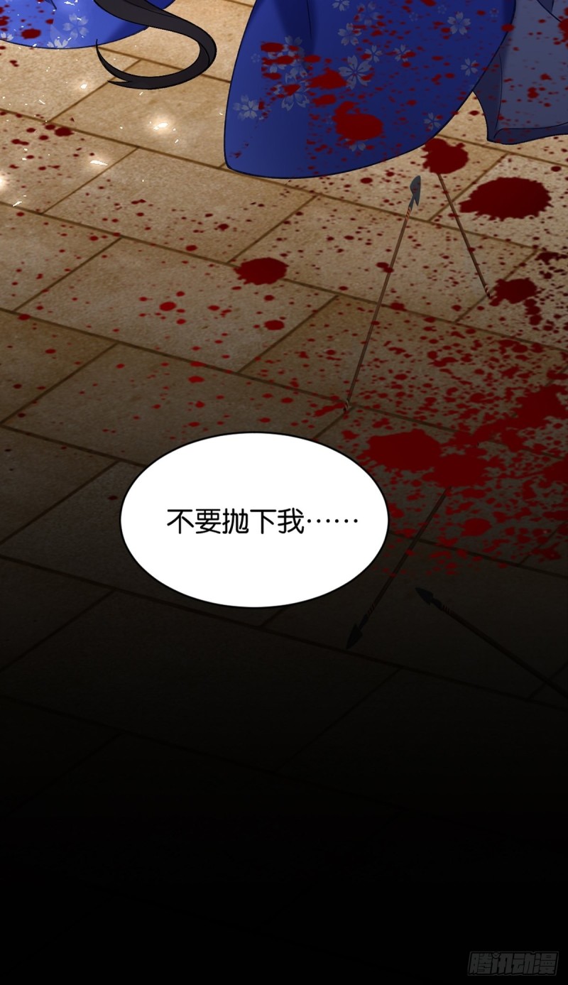 丑女的后宫法则韩漫全集-199：星途的秘密无删减无遮挡章节图片 