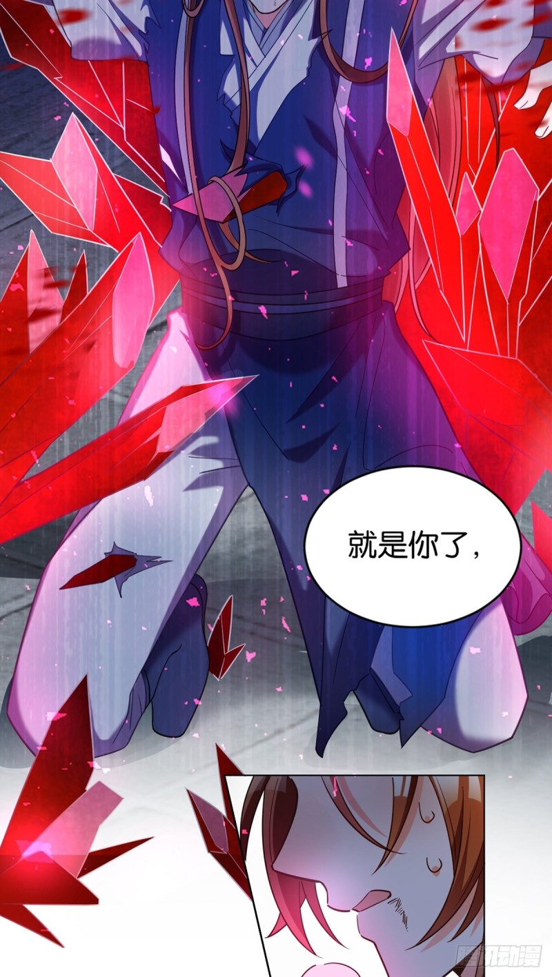 丑女的后宫法则韩漫全集-199：星途的秘密无删减无遮挡章节图片 