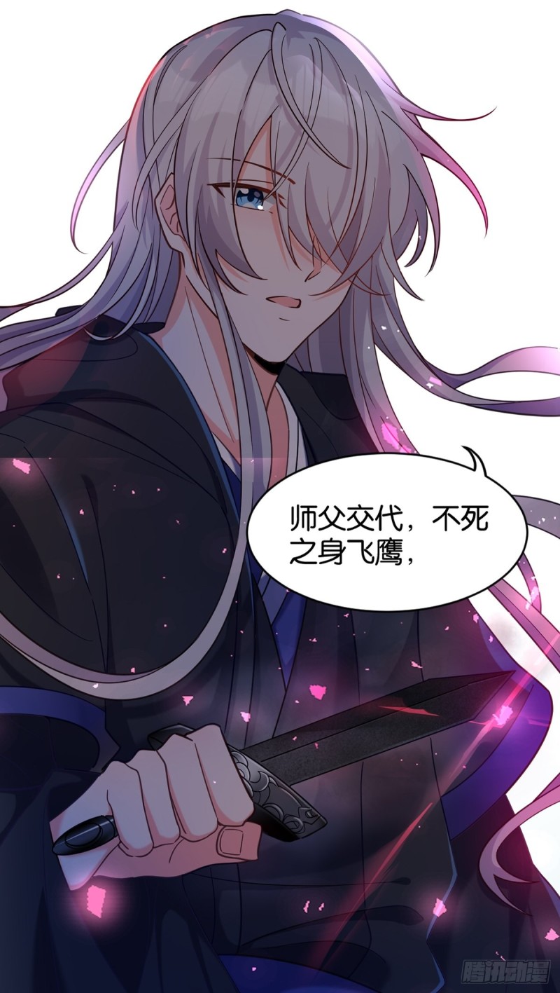 丑女的后宫法则韩漫全集-199：星途的秘密无删减无遮挡章节图片 