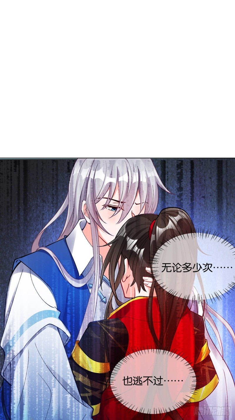 丑女的后宫法则韩漫全集-200：你要好好活着无删减无遮挡章节图片 