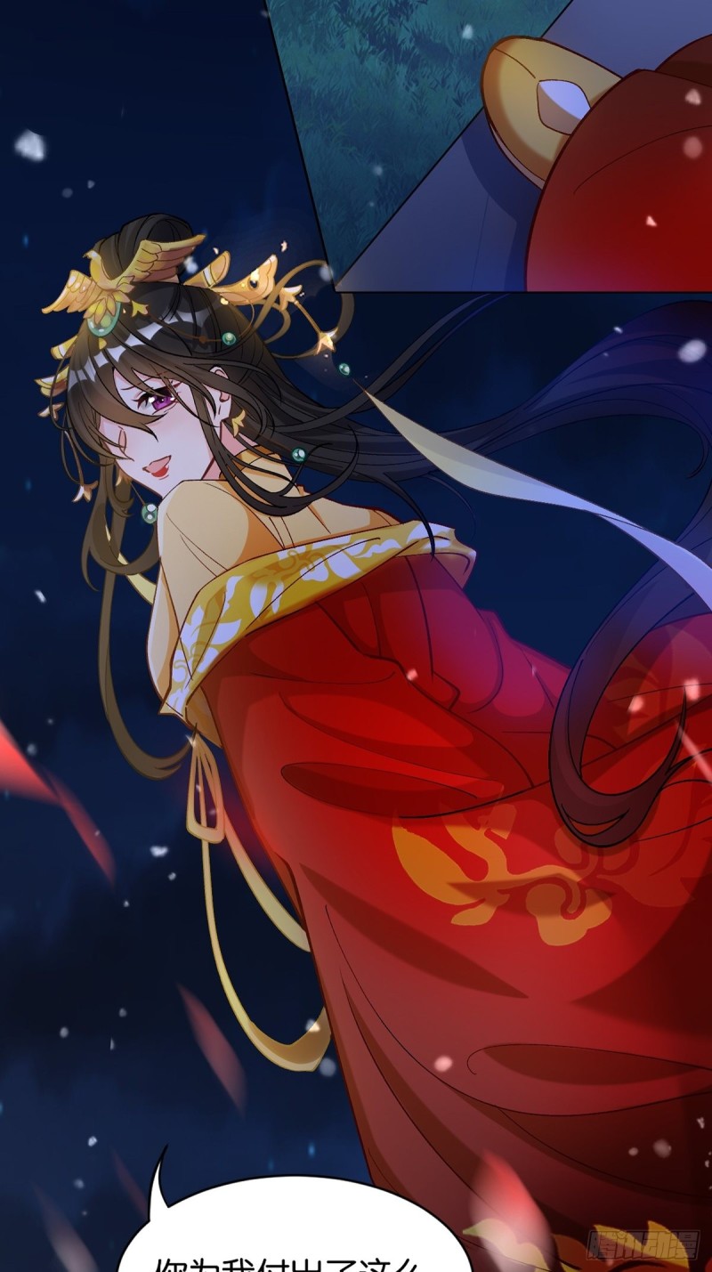 丑女的后宫法则韩漫全集-200：你要好好活着无删减无遮挡章节图片 