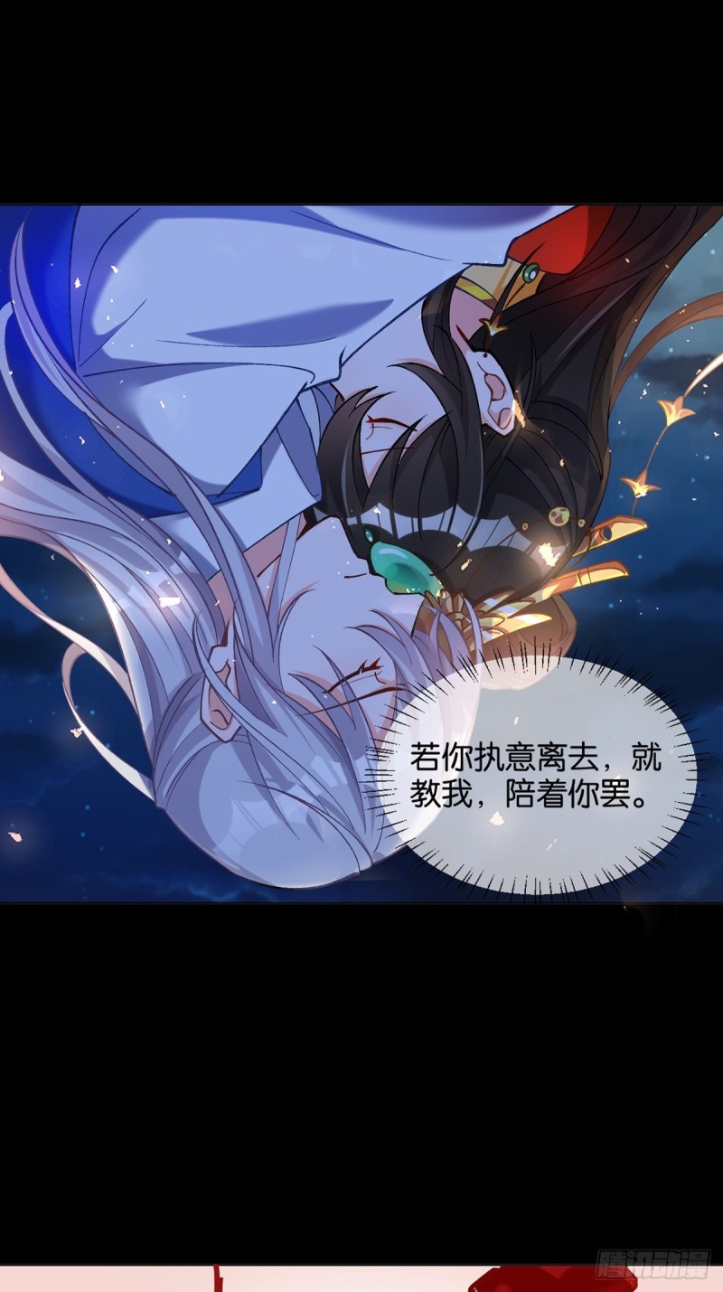 丑女的后宫法则韩漫全集-200：你要好好活着无删减无遮挡章节图片 