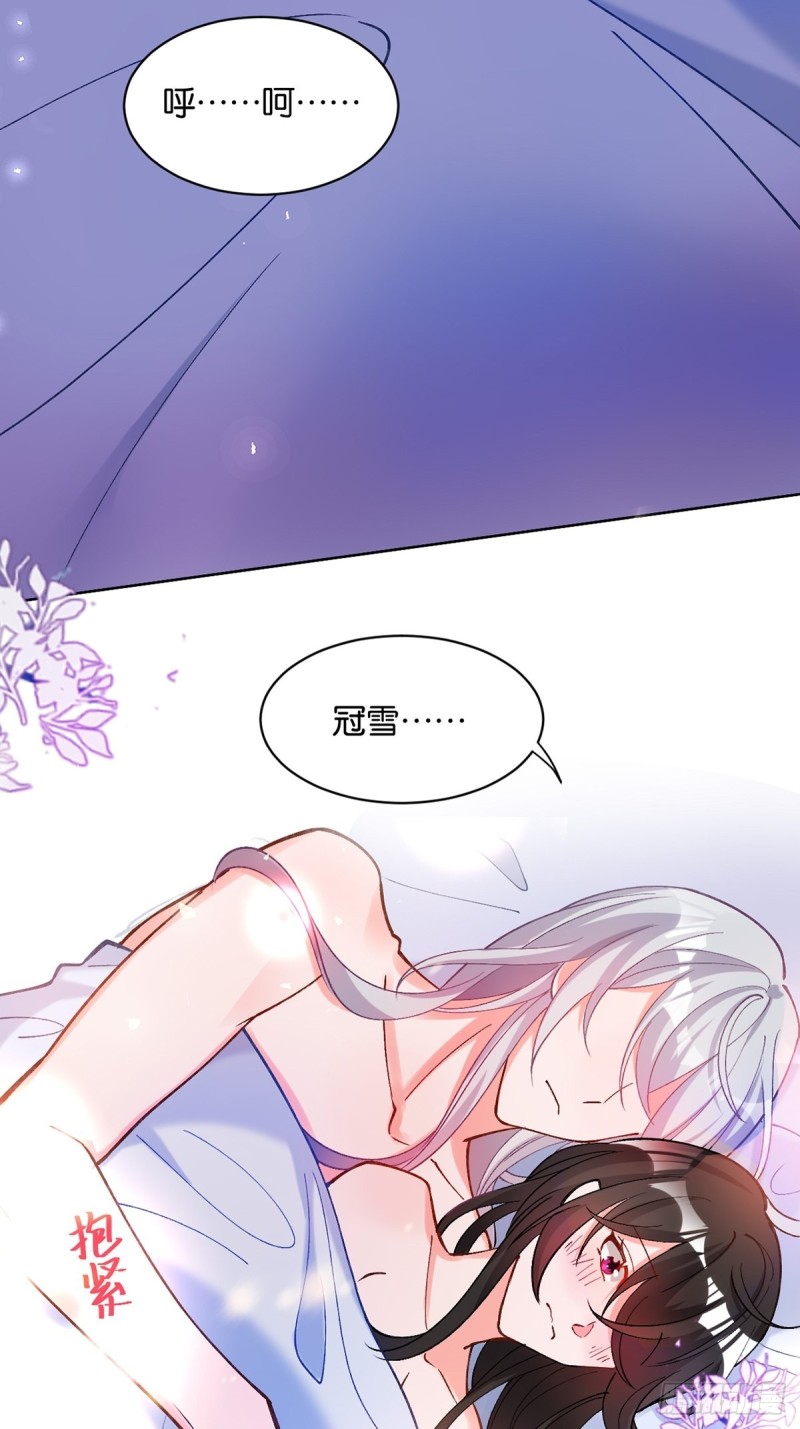 丑女的后宫法则韩漫全集-200：你要好好活着无删减无遮挡章节图片 