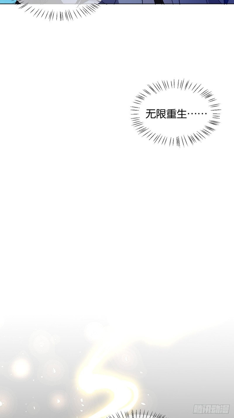 丑女的后宫法则韩漫全集-200：你要好好活着无删减无遮挡章节图片 