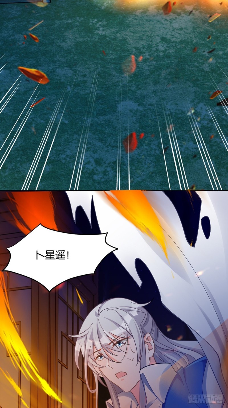 丑女的后宫法则韩漫全集-200：你要好好活着无删减无遮挡章节图片 