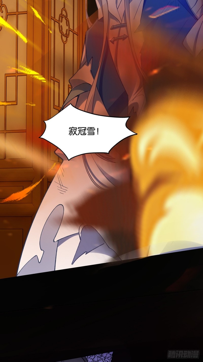 丑女的后宫法则韩漫全集-200：你要好好活着无删减无遮挡章节图片 