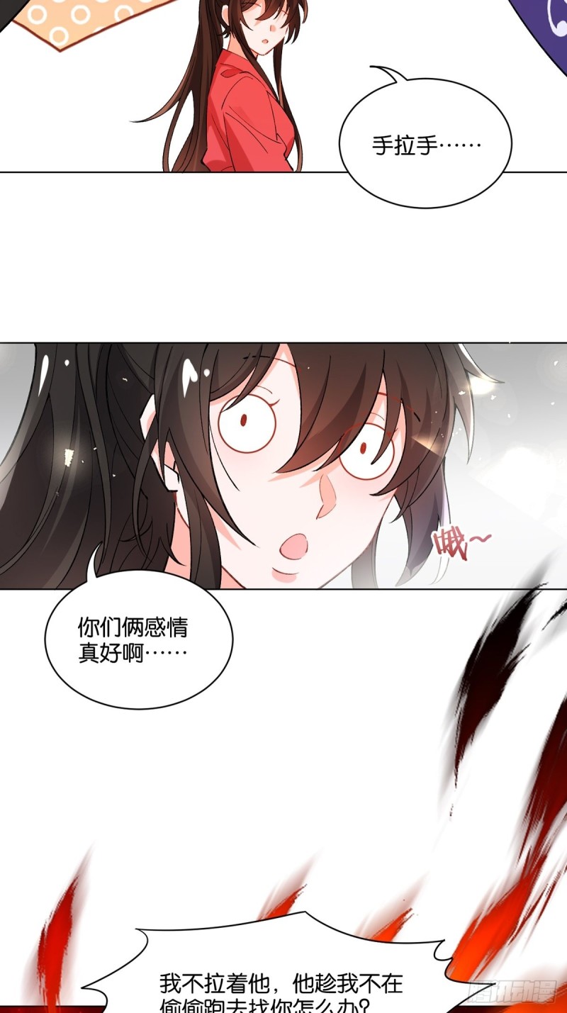 丑女的后宫法则韩漫全集-202：又不是第一次了无删减无遮挡章节图片 