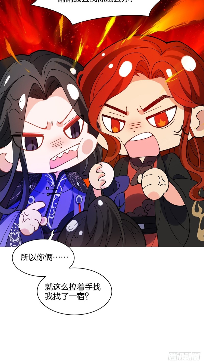 丑女的后宫法则韩漫全集-202：又不是第一次了无删减无遮挡章节图片 