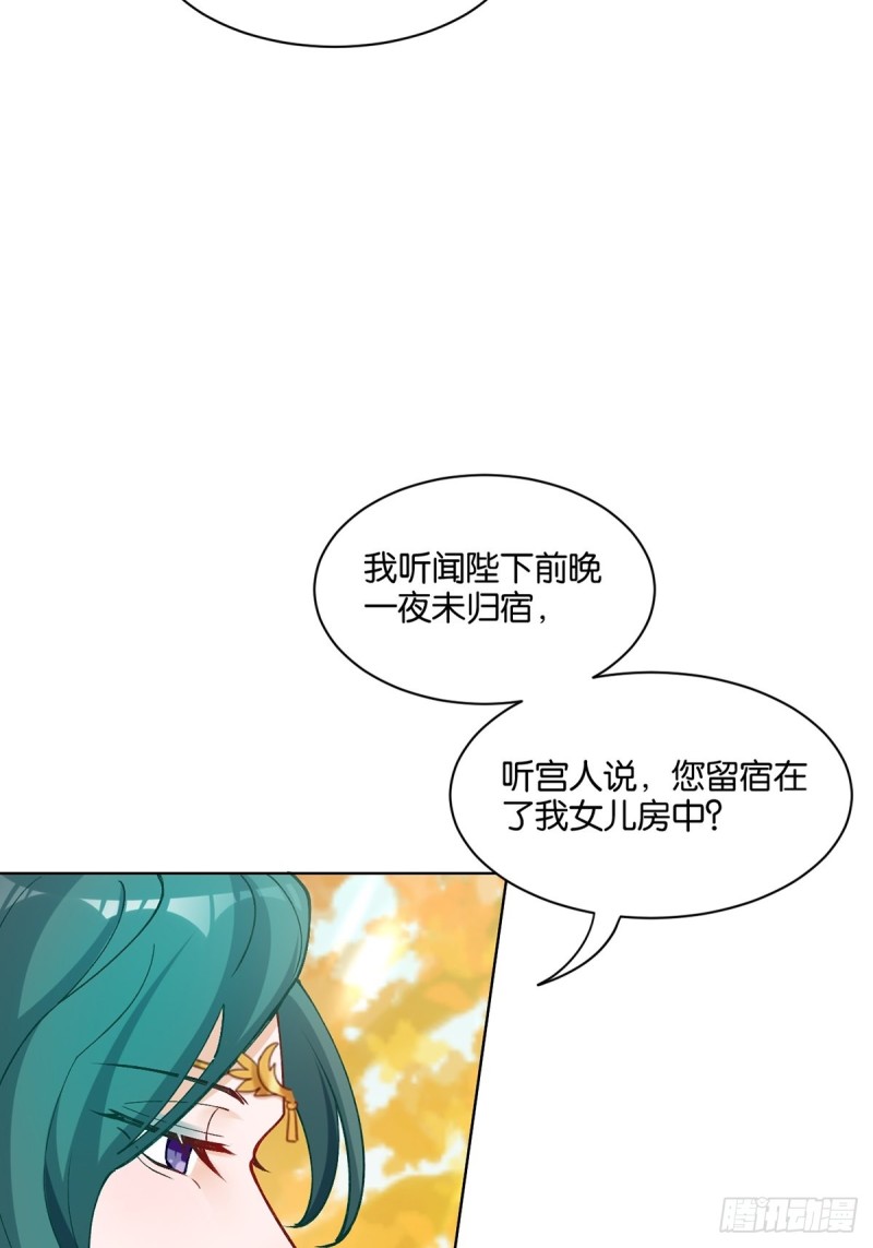 丑女的后宫法则韩漫全集-202：又不是第一次了无删减无遮挡章节图片 
