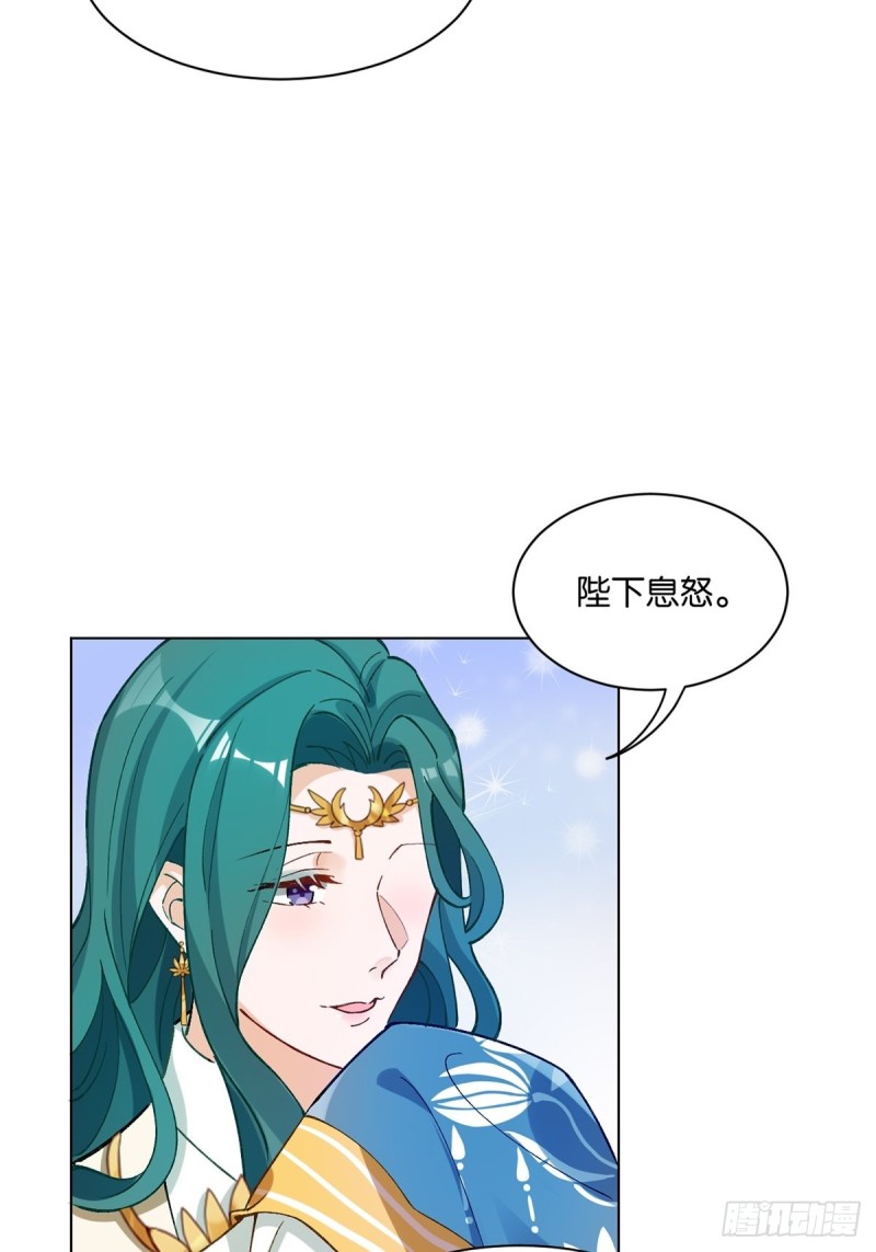 丑女的后宫法则韩漫全集-202：又不是第一次了无删减无遮挡章节图片 