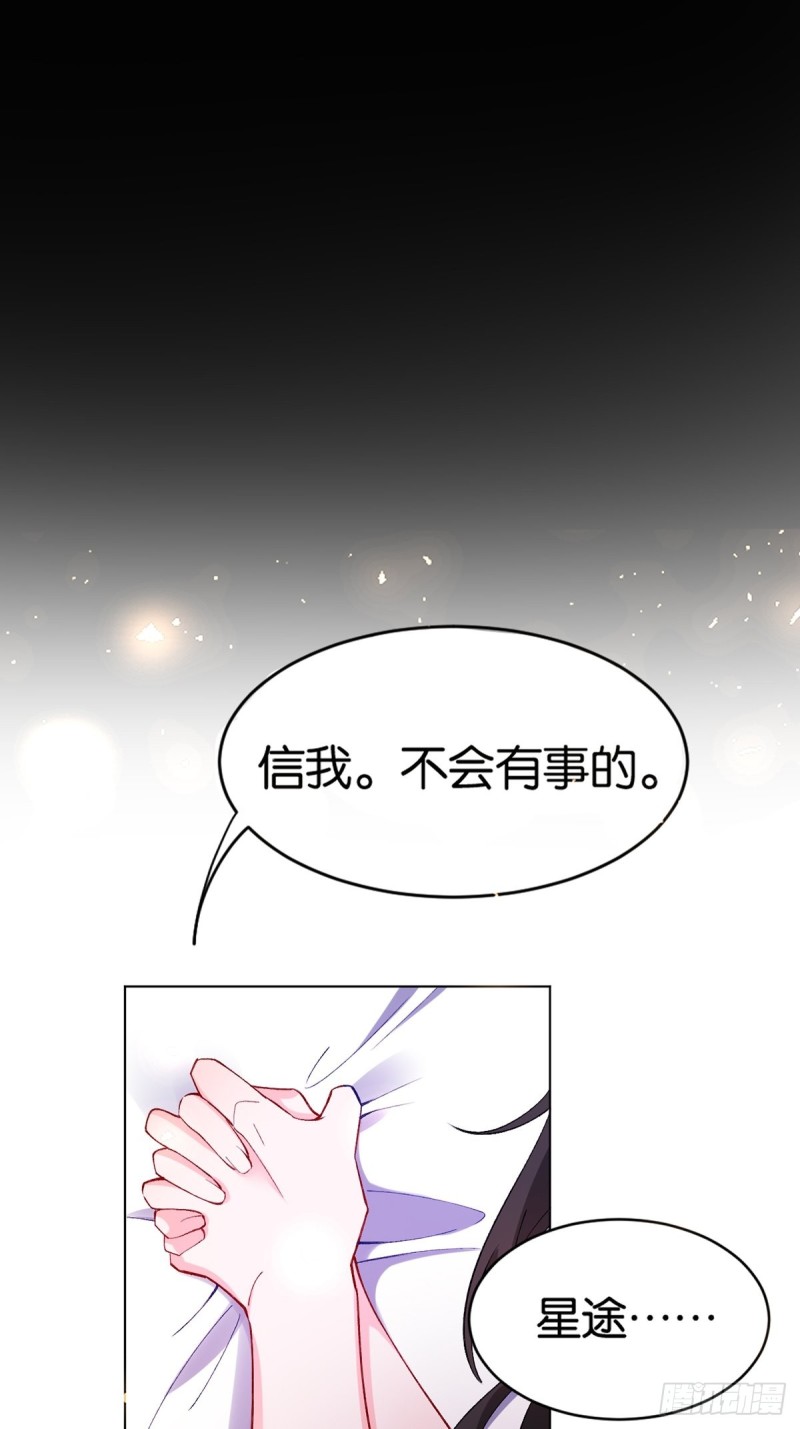 丑女的后宫法则韩漫全集-202：又不是第一次了无删减无遮挡章节图片 