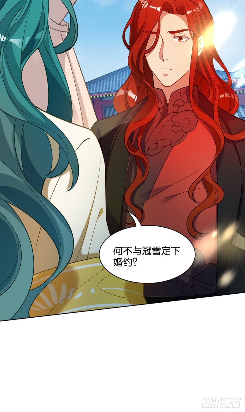 丑女的后宫法则韩漫全集-202：又不是第一次了无删减无遮挡章节图片 