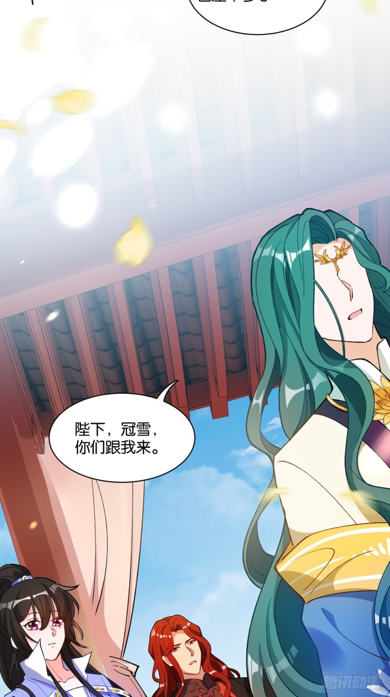 丑女的后宫法则韩漫全集-202：又不是第一次了无删减无遮挡章节图片 
