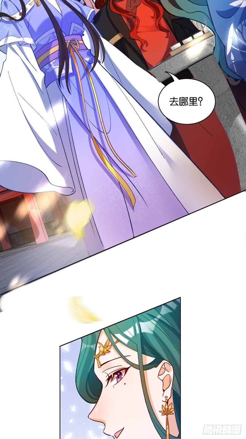 丑女的后宫法则韩漫全集-202：又不是第一次了无删减无遮挡章节图片 