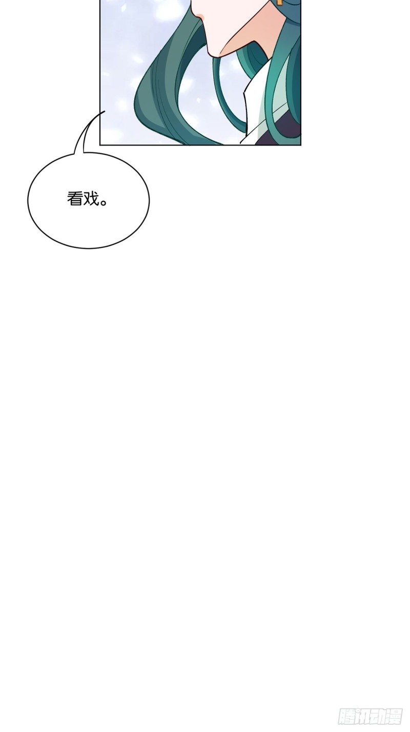 丑女的后宫法则韩漫全集-202：又不是第一次了无删减无遮挡章节图片 