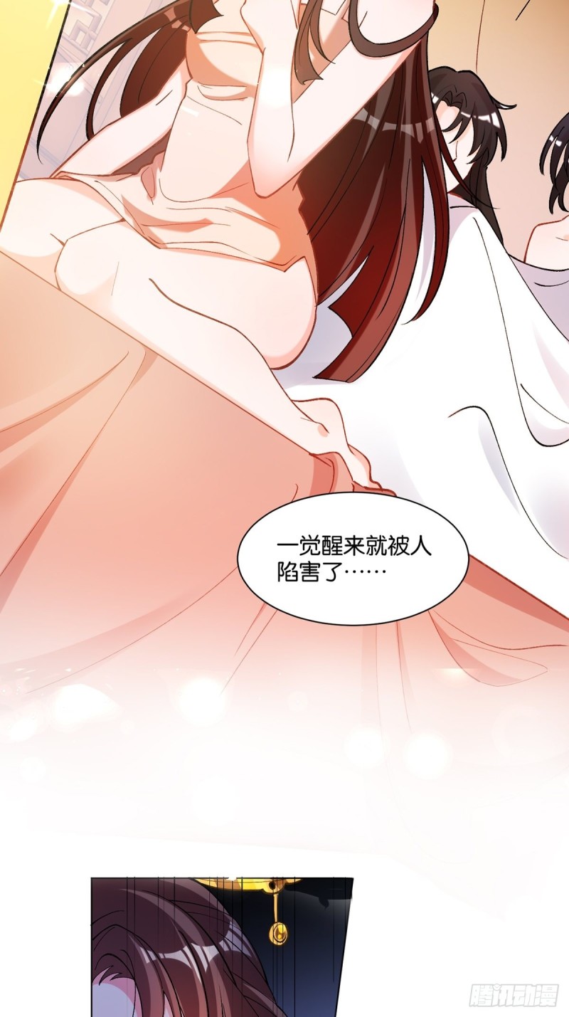 丑女的后宫法则韩漫全集-202：又不是第一次了无删减无遮挡章节图片 