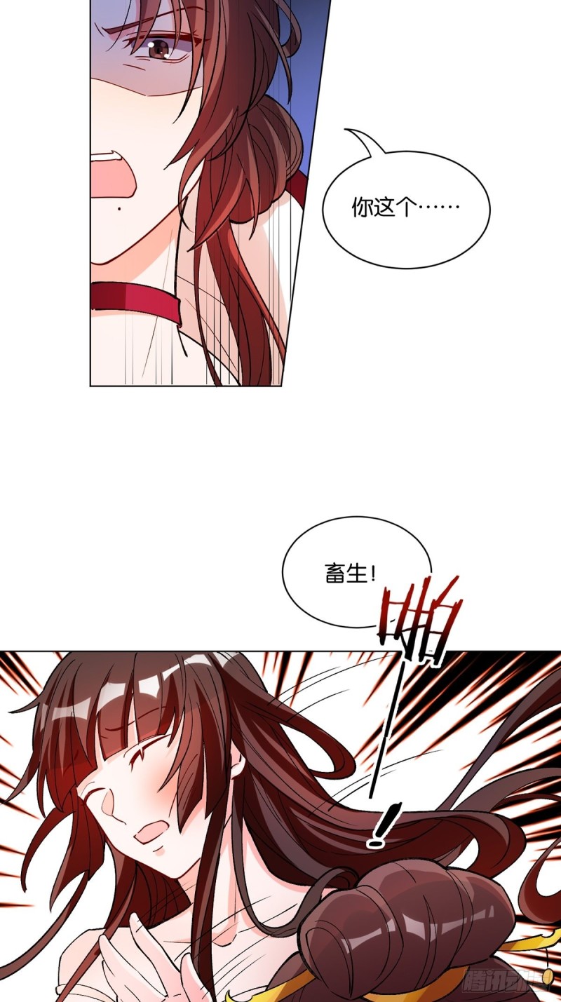 丑女的后宫法则韩漫全集-202：又不是第一次了无删减无遮挡章节图片 