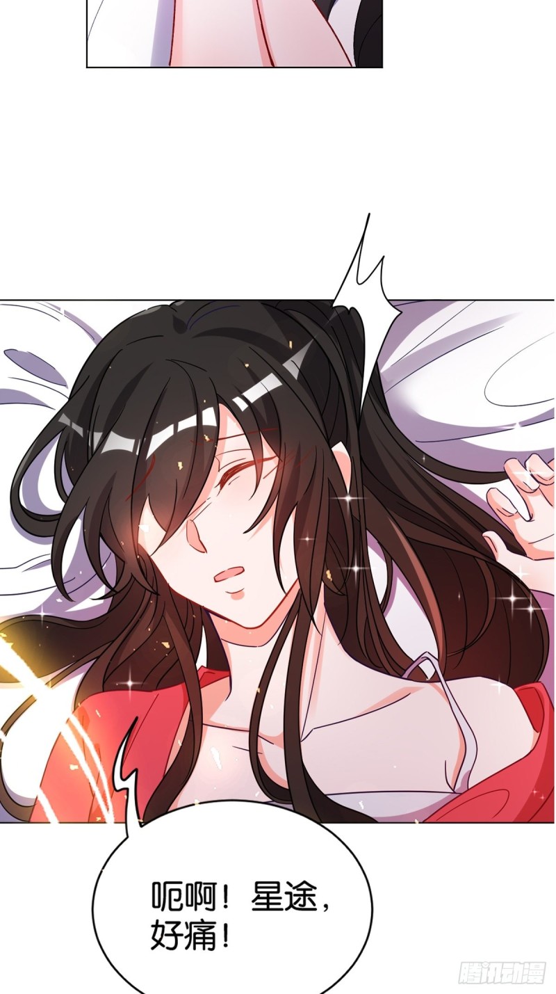 丑女的后宫法则韩漫全集-202：又不是第一次了无删减无遮挡章节图片 
