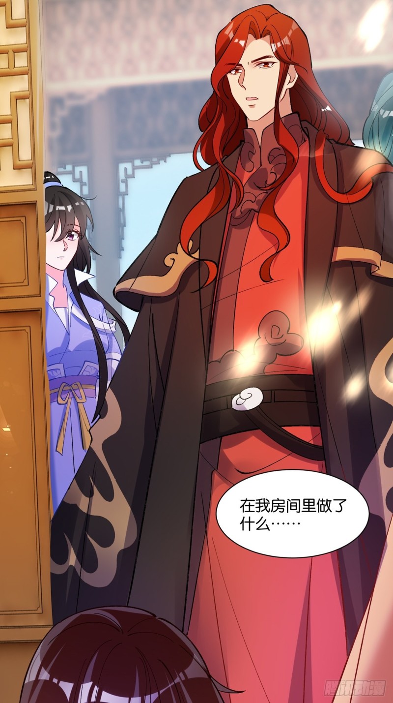 丑女的后宫法则韩漫全集-202：又不是第一次了无删减无遮挡章节图片 