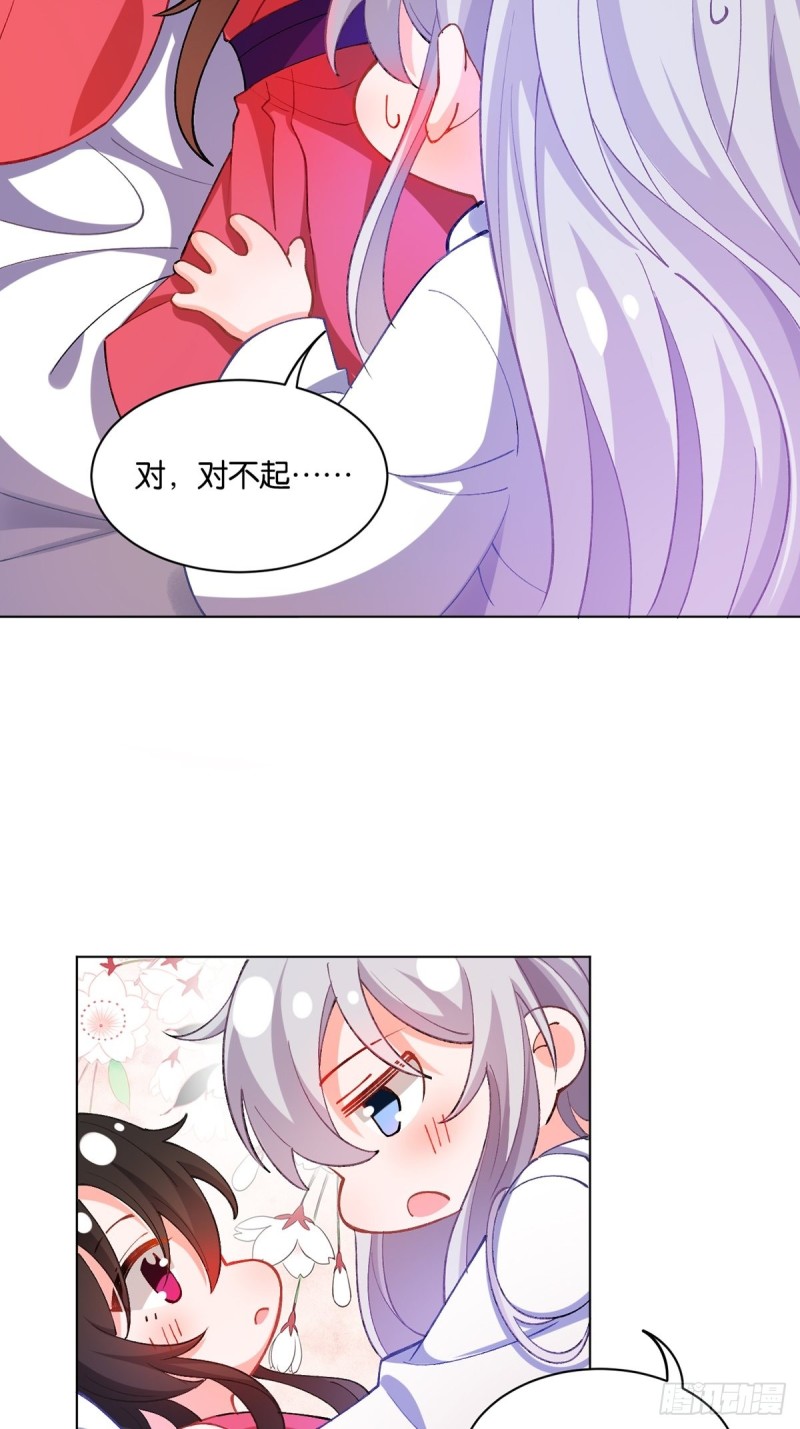 丑女的后宫法则韩漫全集-202：又不是第一次了无删减无遮挡章节图片 
