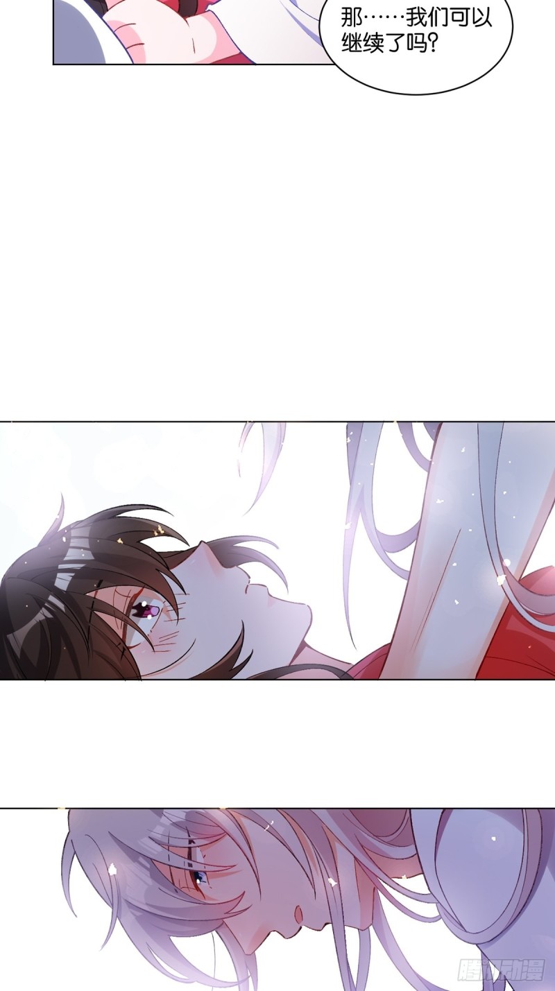 丑女的后宫法则韩漫全集-202：又不是第一次了无删减无遮挡章节图片 
