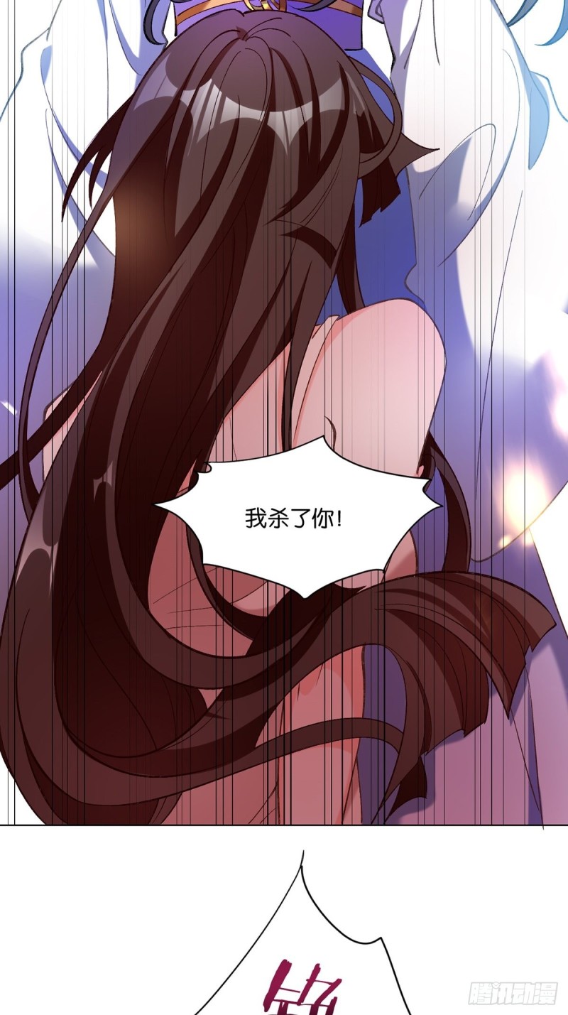 丑女的后宫法则韩漫全集-203：缔结婚约无删减无遮挡章节图片 