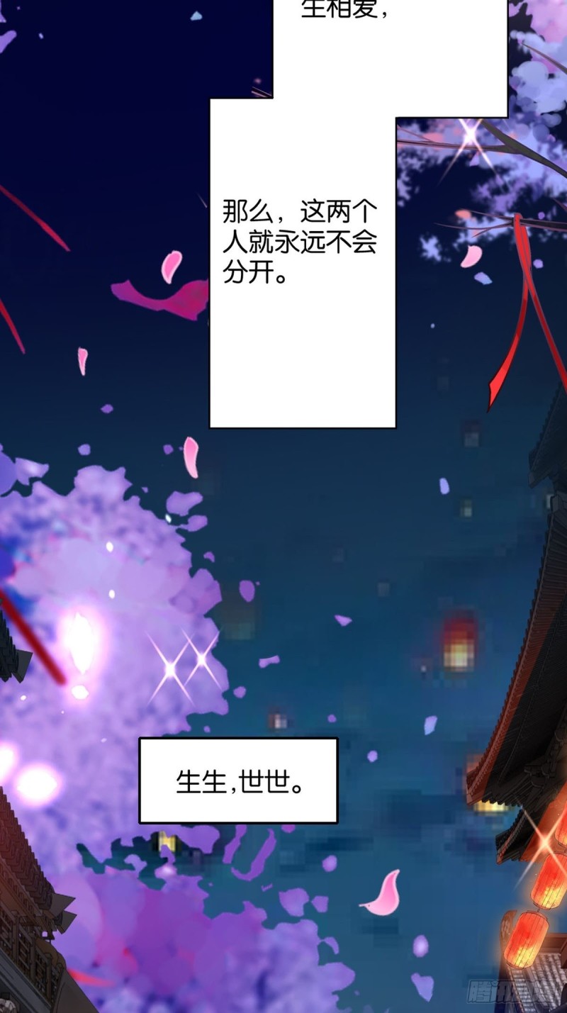 丑女的后宫法则韩漫全集-204：春光之约无删减无遮挡章节图片 