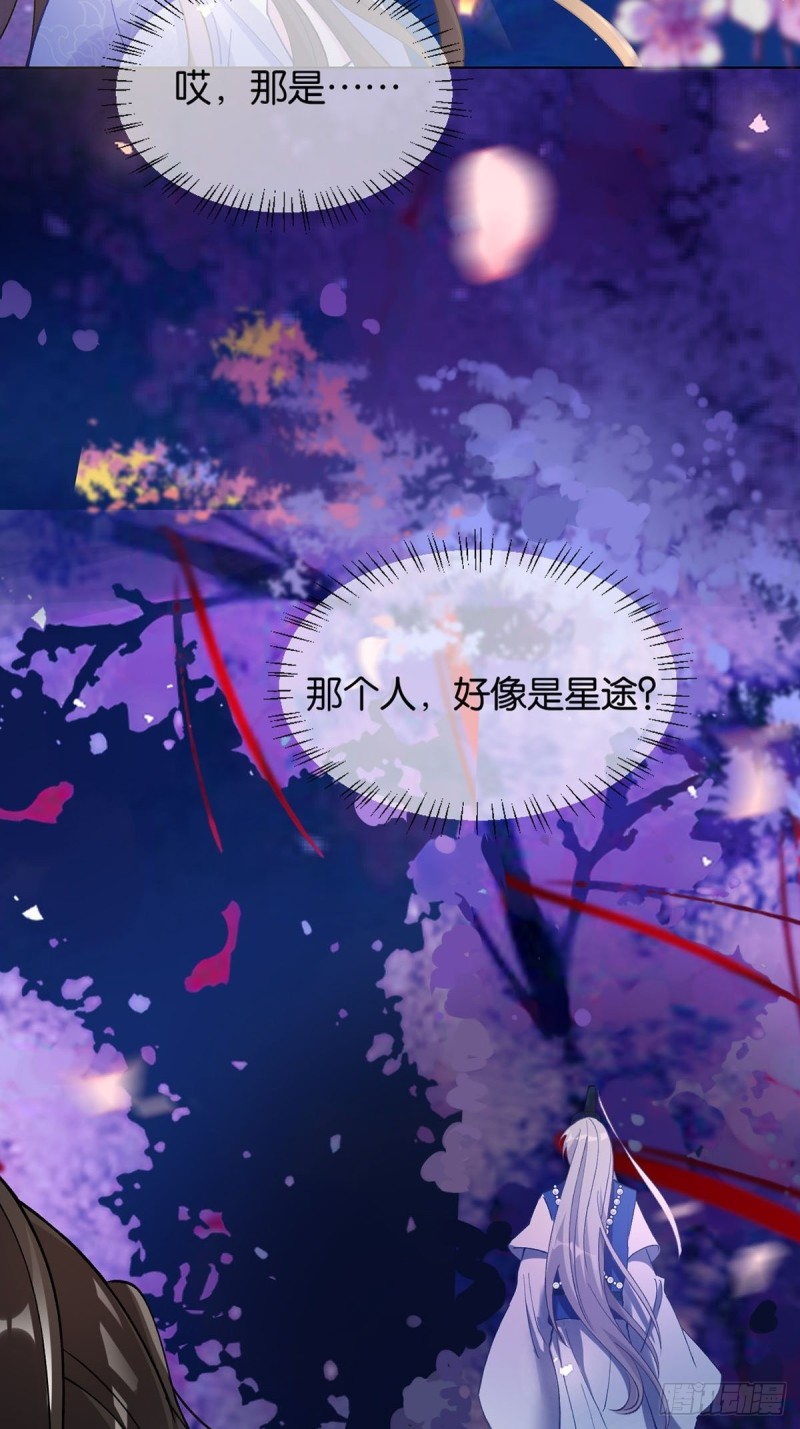 丑女的后宫法则韩漫全集-204：春光之约无删减无遮挡章节图片 
