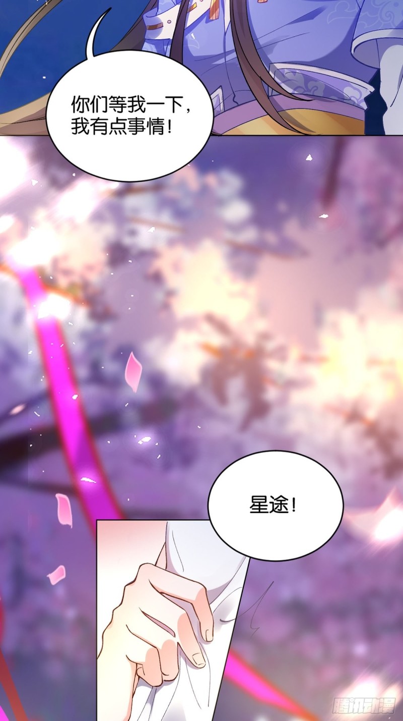 丑女的后宫法则韩漫全集-204：春光之约无删减无遮挡章节图片 