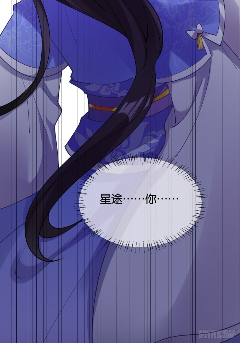 丑女的后宫法则韩漫全集-204：春光之约无删减无遮挡章节图片 