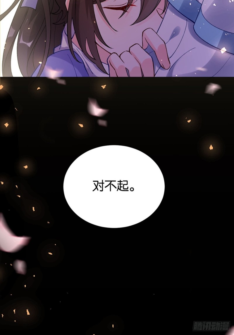 丑女的后宫法则韩漫全集-204：春光之约无删减无遮挡章节图片 