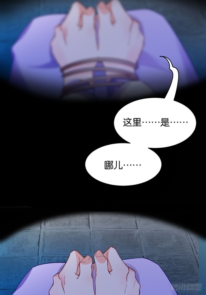 丑女的后宫法则韩漫全集-204：春光之约无删减无遮挡章节图片 