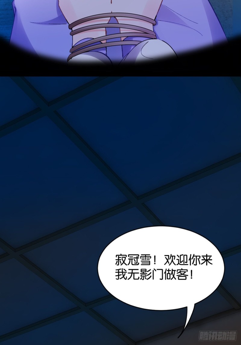 丑女的后宫法则韩漫全集-204：春光之约无删减无遮挡章节图片 