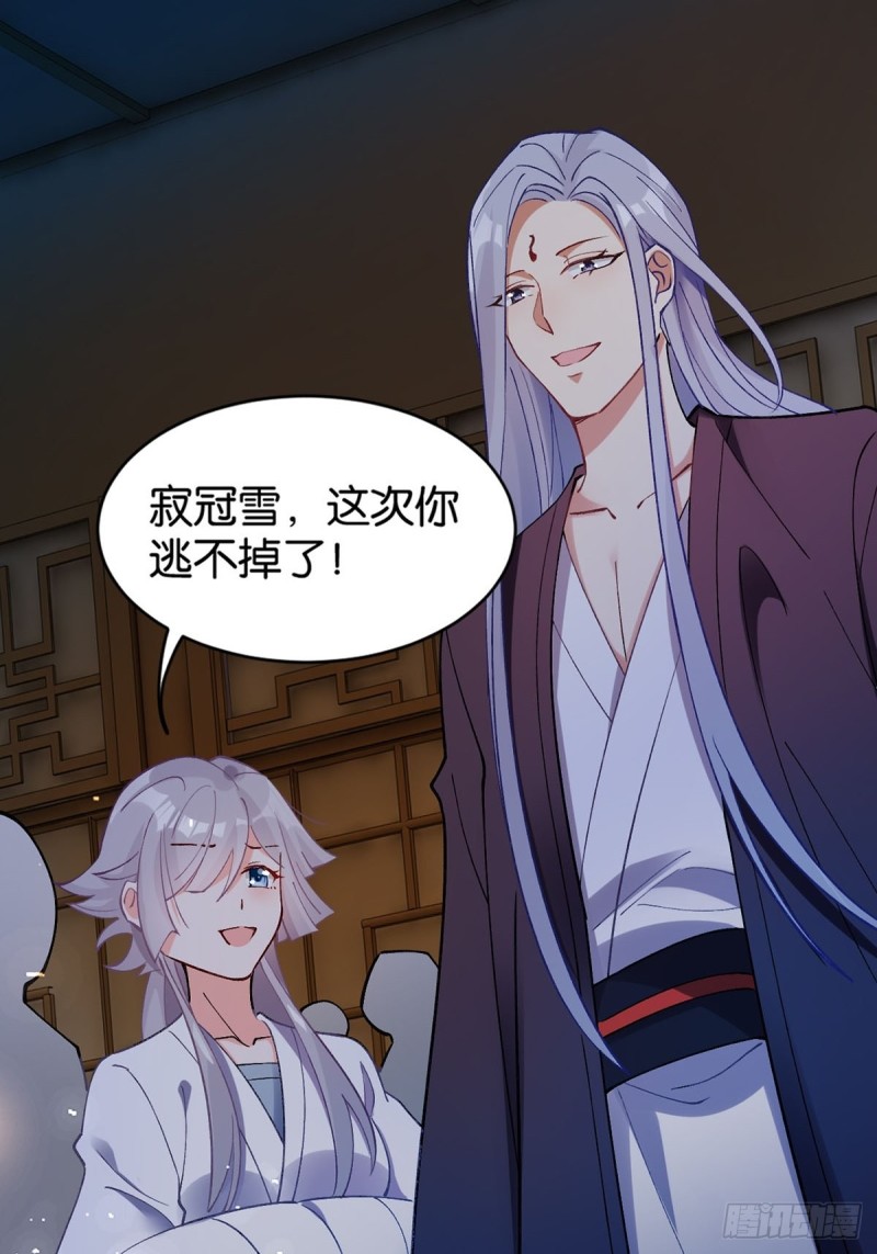丑女的后宫法则韩漫全集-204：春光之约无删减无遮挡章节图片 