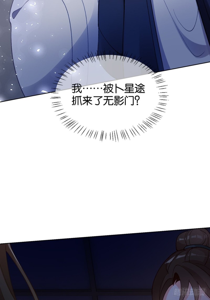 丑女的后宫法则韩漫全集-204：春光之约无删减无遮挡章节图片 