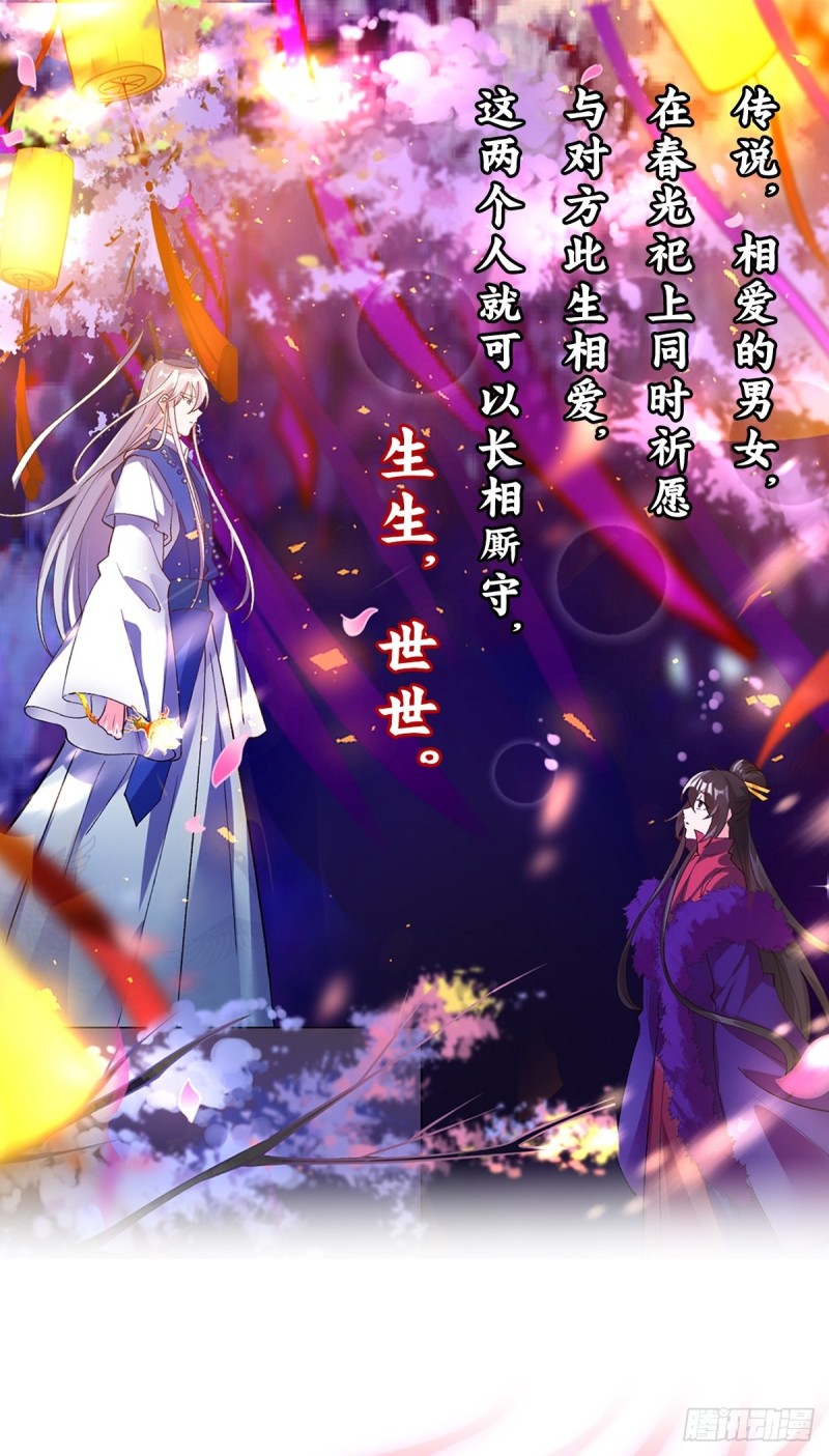 丑女的后宫法则韩漫全集-206话： 假戏真做？！无删减无遮挡章节图片 