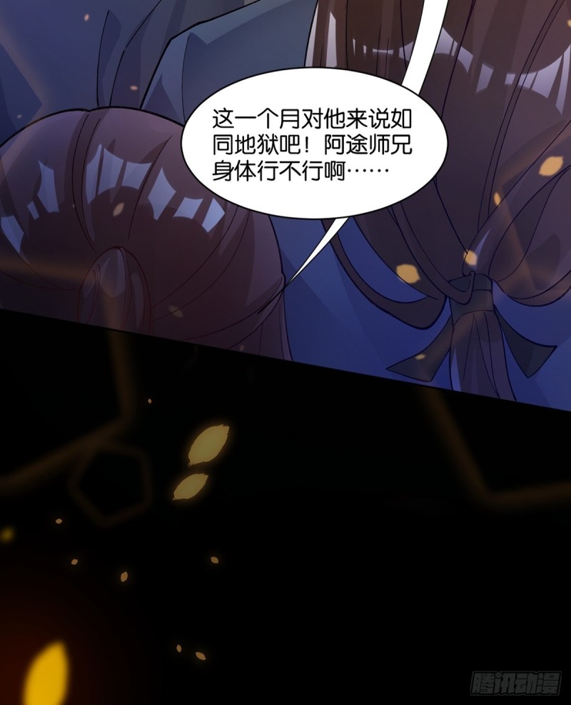 丑女的后宫法则韩漫全集-206话： 假戏真做？！无删减无遮挡章节图片 