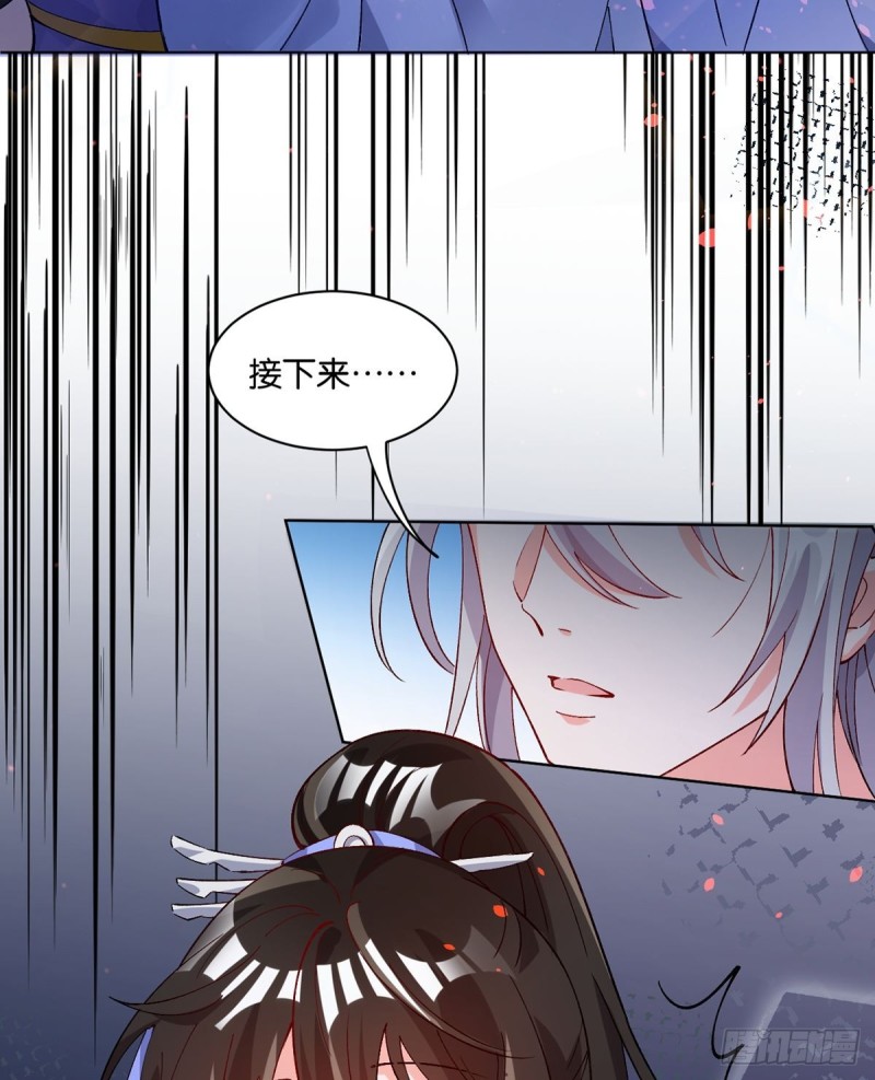丑女的后宫法则韩漫全集-206话： 假戏真做？！无删减无遮挡章节图片 
