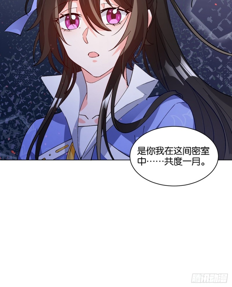丑女的后宫法则韩漫全集-206话： 假戏真做？！无删减无遮挡章节图片 