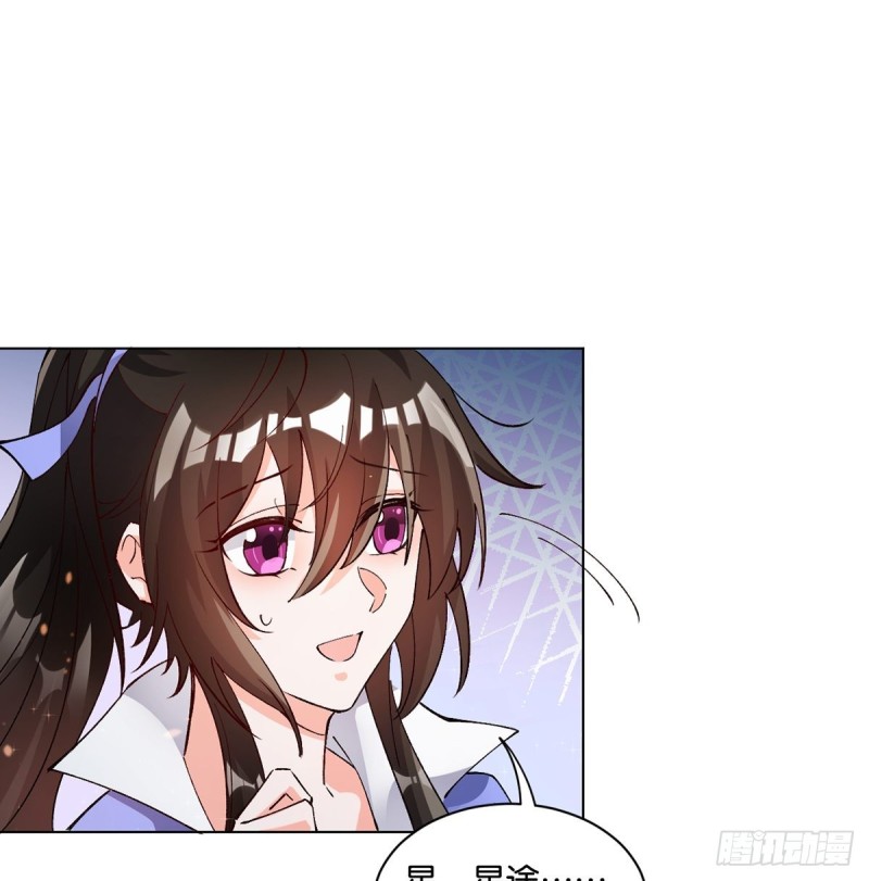 丑女的后宫法则韩漫全集-206话： 假戏真做？！无删减无遮挡章节图片 