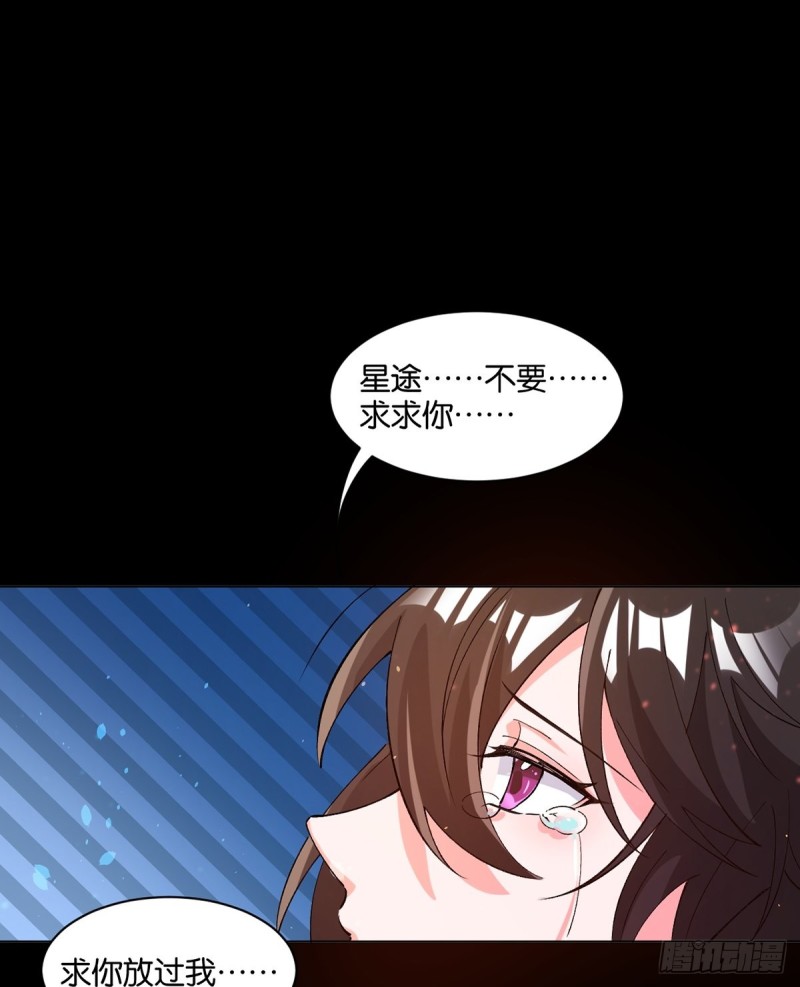 丑女的后宫法则韩漫全集-206话： 假戏真做？！无删减无遮挡章节图片 