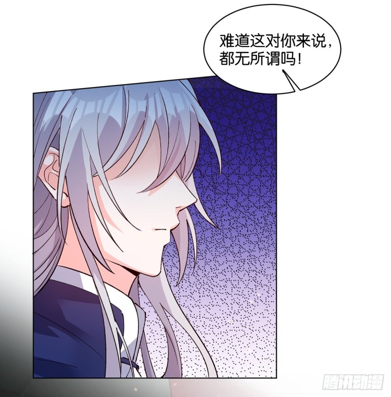 丑女的后宫法则韩漫全集-206话： 假戏真做？！无删减无遮挡章节图片 