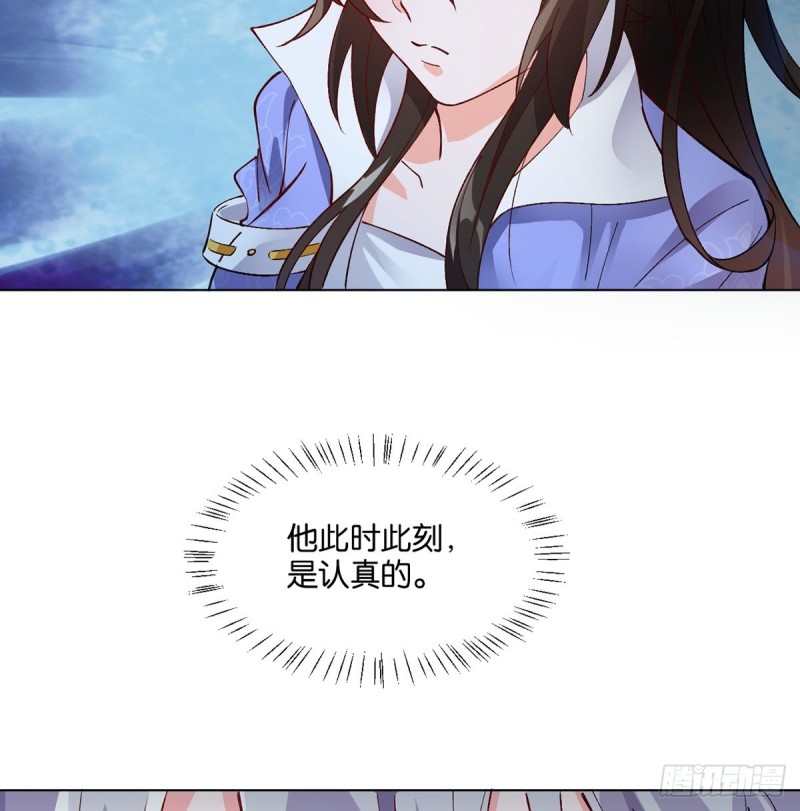 丑女的后宫法则韩漫全集-206话： 假戏真做？！无删减无遮挡章节图片 