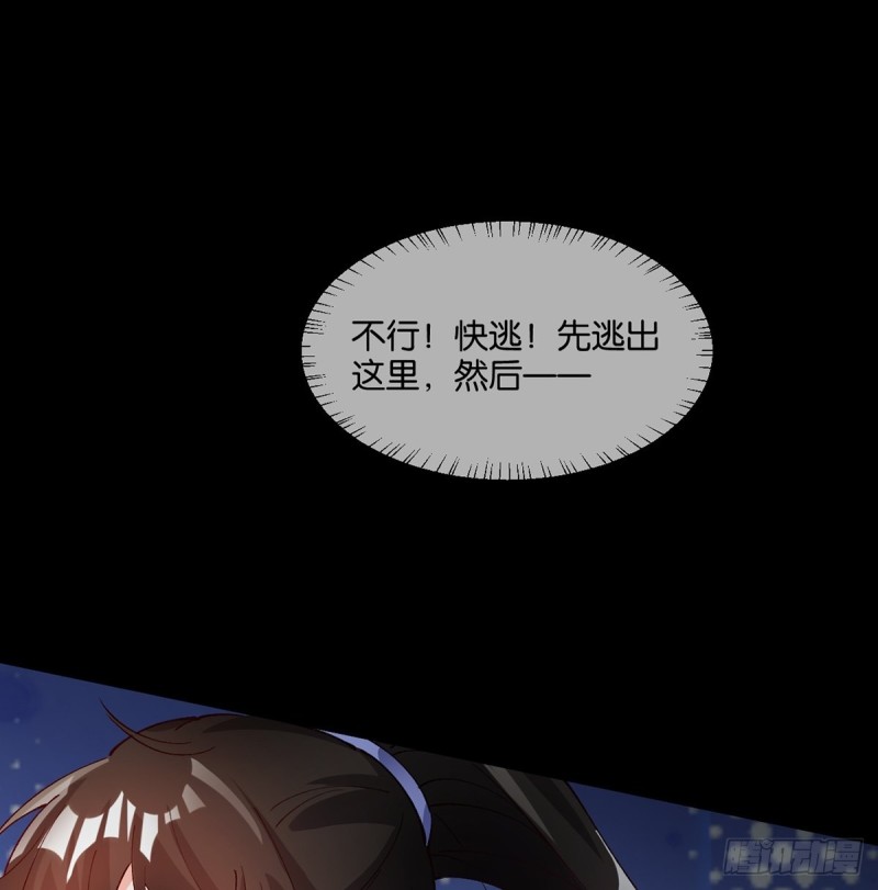 丑女的后宫法则韩漫全集-206话： 假戏真做？！无删减无遮挡章节图片 