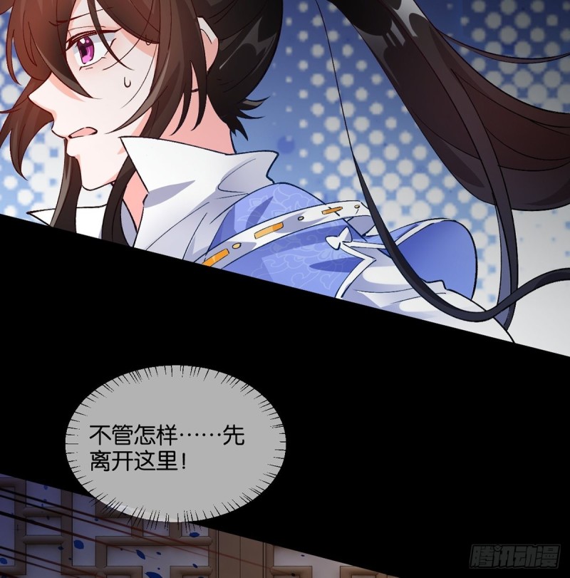 丑女的后宫法则韩漫全集-206话： 假戏真做？！无删减无遮挡章节图片 