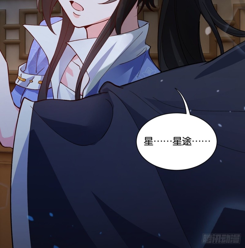 丑女的后宫法则韩漫全集-206话： 假戏真做？！无删减无遮挡章节图片 