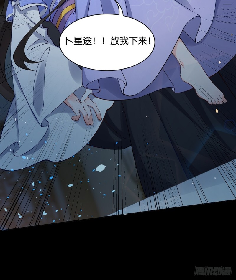 丑女的后宫法则韩漫全集-206话： 假戏真做？！无删减无遮挡章节图片 