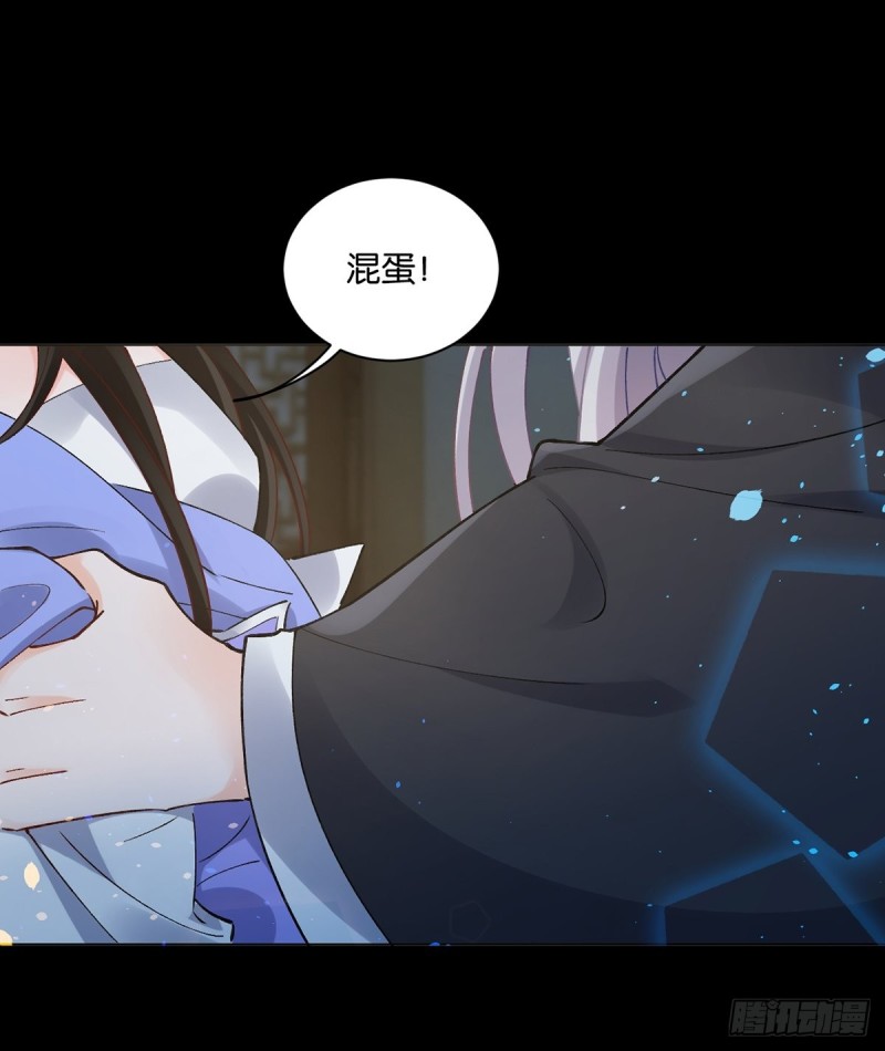 丑女的后宫法则韩漫全集-206话： 假戏真做？！无删减无遮挡章节图片 