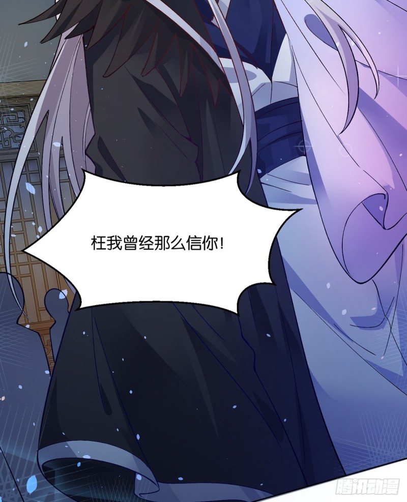 丑女的后宫法则韩漫全集-206话： 假戏真做？！无删减无遮挡章节图片 
