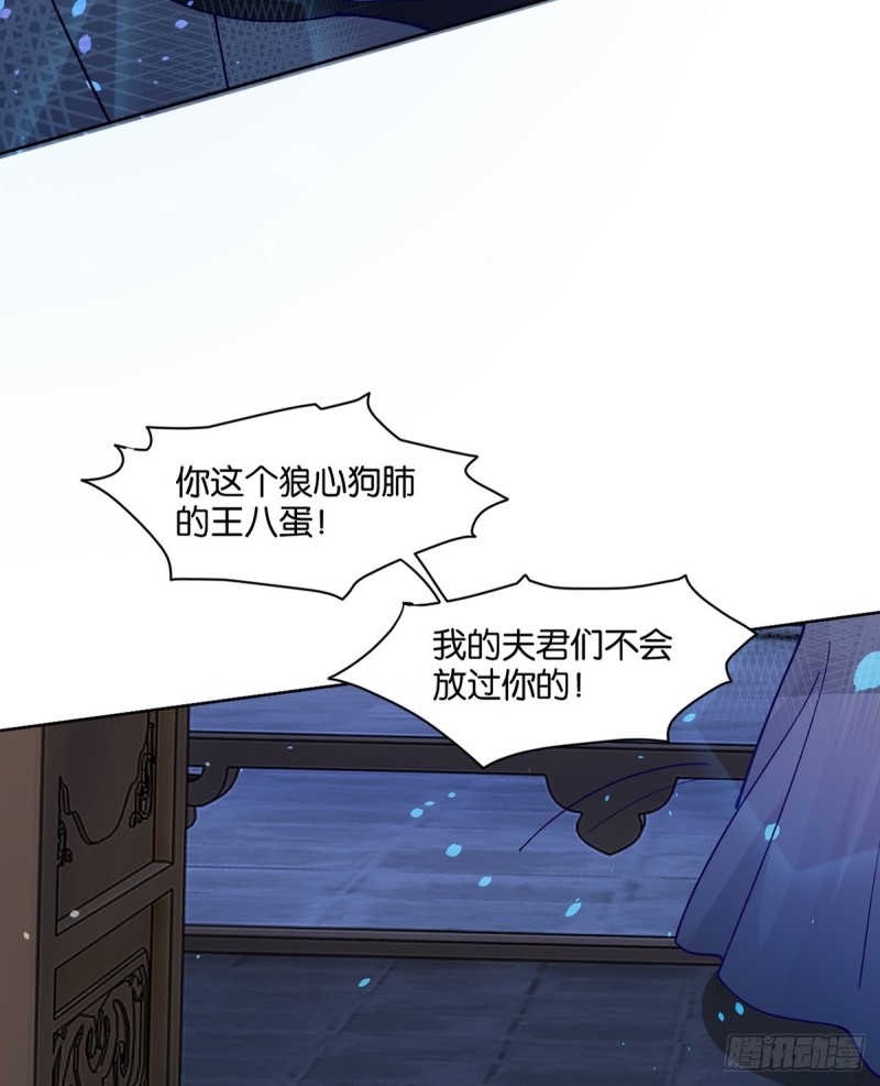 丑女的后宫法则韩漫全集-206话： 假戏真做？！无删减无遮挡章节图片 